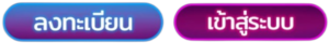 betflik45